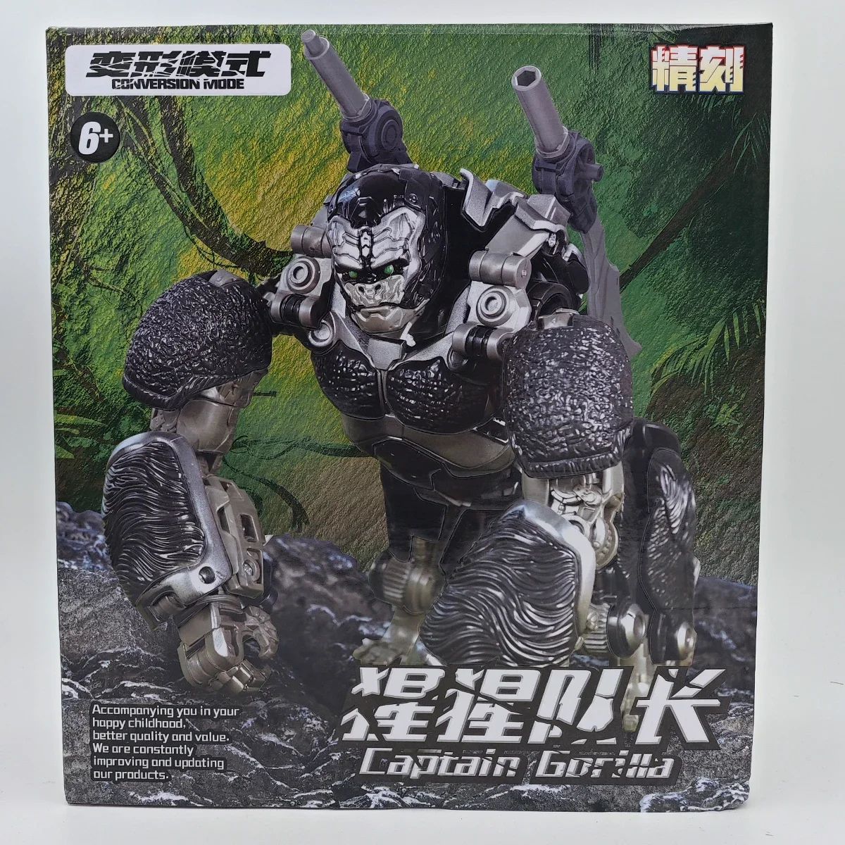 Daily Prime - Jingke Captain Gorilla (Oversized SS106) Goes